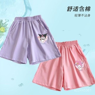 🎀限時特賣🎀庫洛米美樂蒂女童夏季薄款五分褲中小童褲子短褲透氣清涼兒童褲子