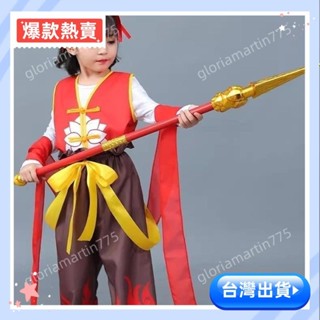 🔥蝦皮特惠🔥 哪吒魔童cosplay哪吒服裝 衣服降世魔童萬聖節衕款cos動漫兒童錶演 哪吒衣服套裝 魔童降世真人動