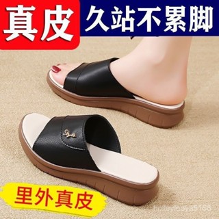 JOJO時尚女裝店⭐ 臺灣出貨 中老年 真皮 拖鞋女 2025 外穿 防滑 耐磨 一字拖 輕便 厚底 女士 沙灘 涼拖