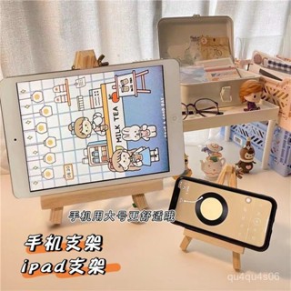 📣24H限時爆品促銷📣【2357人好評】韓國ins風桌麵ipad手機平闆通用支架書桌收納架子多功能寢室實用 OT5W