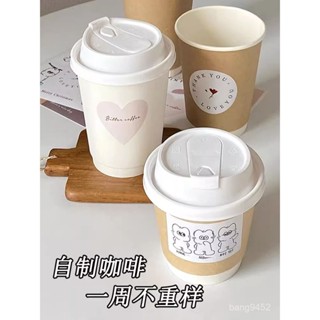 2025爆款特價【店鋪熱銷】咖啡杯子一次性ins雙層牛皮紙杯帶蓋加厚熱飲奶茶杯豆漿水杯