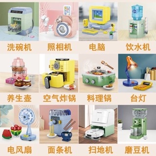 迷你積木 【鍛煉專注】中國積木迷你家電系列咖啡機卡式爐兒童小顆粒玩具模擬模型男女孩