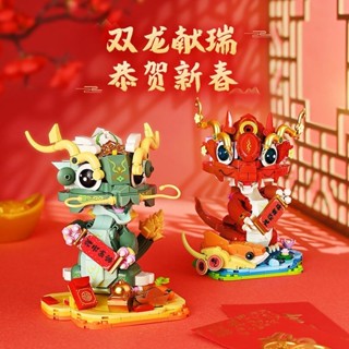 喜氣積木 奇妙積木2025蛇年新年禮物雙龍獻瑞兒童男孩拼裝啟蒙國風相容樂高