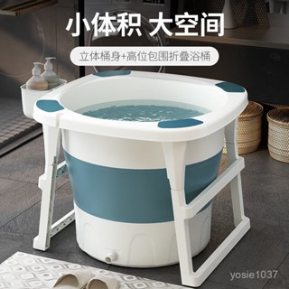 🔥限時特惠🔥🔥限時特惠🔥加高全身沐浴桶成人浴盆大人泡澡桶可折疊家用洗澡桶嬰兒遊泳浴缸 泡澡桶 沐浴桶
