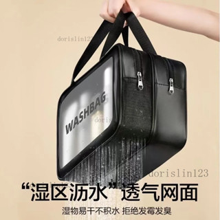 ✨新店大促✨出差旅遊 防水收納袋 化妝包 大容量女 收納袋 抽繩旅行收納袋 毛巾襪子包裝袋 磨砂收納袋