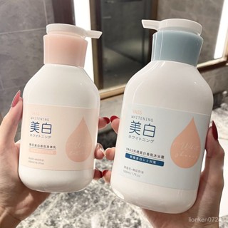 【臺灣首發】乳液 身體乳 保濕身體乳 美白身體乳 小紅書美白沐浴露身體乳護手霜組閤裝女香體保濕滋潤不油膩潤體乳