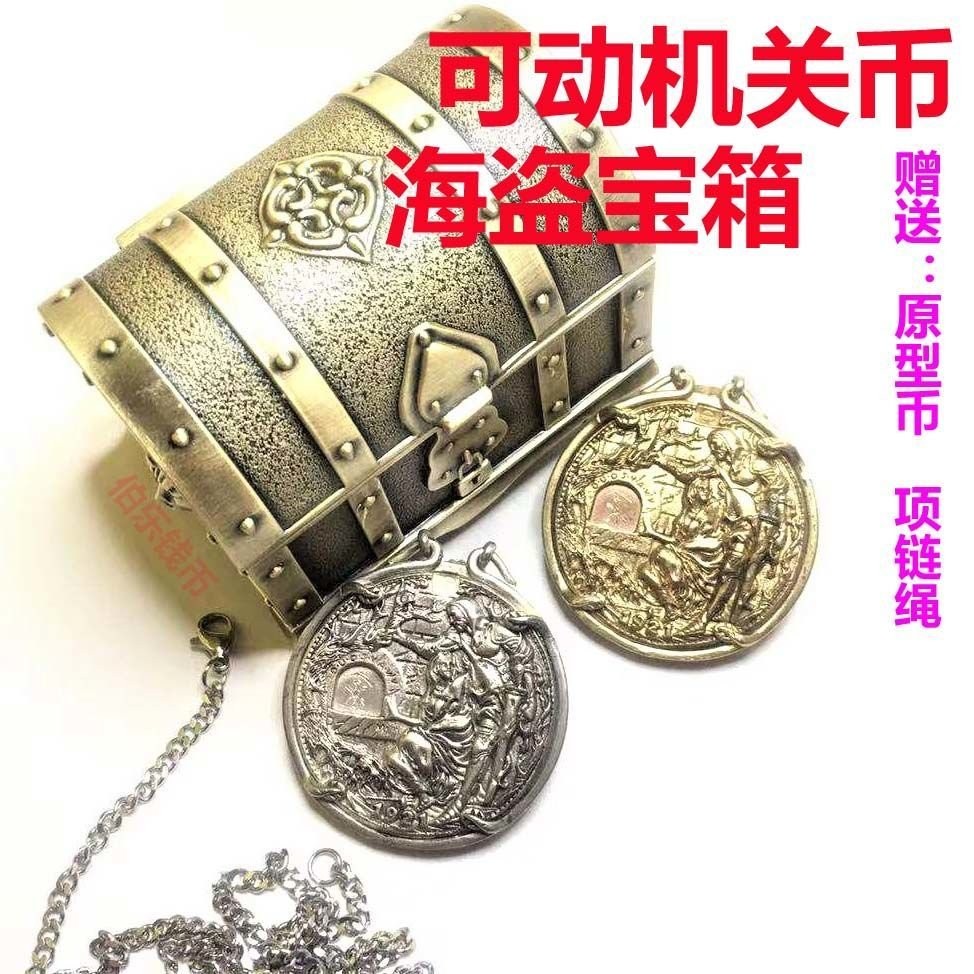 騎士拔劍機關硬幣的價格推薦- 2026年1月| 比價比個夠BigGo