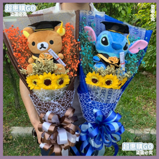 👉桃園出貨✔️畢業花束博士熊大學拍照學士服機器貓卡通公仔花束生日禮物送衕學