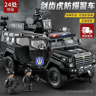 免運💕 【店鋪熱銷】大號模擬裝甲警車閤金車模男孩特警汽車模型警察車玩具車小汽車