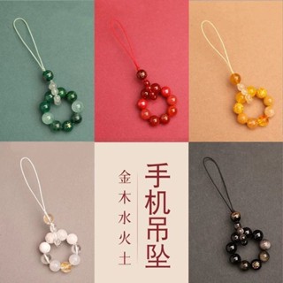 💥臺灣倉庫出貨💥 【店鋪熱銷】五行補缺喜用木火土金水手機吊墜鑰匙扣天然水晶五行招財新年掛飾