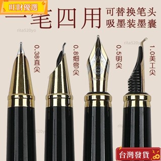 桃園出貨永生鋼筆四件套練字硬筆可換墨囊吸墨水美工成人辦公書寫商務辦公 簽字書法 美工硬筆 金屬鋼筆套裝習字鋼筆 吸墨鋼筆