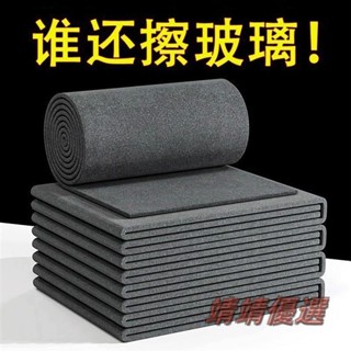 😘桃園出貨😘 免運 擦玻璃神器 魔力布 魔布 玻璃布 抹布 吸水抹布 吸水布 擦車毛巾 擦玻璃抹布 無水痕抹布 無
