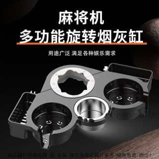 麻將機茶幾旋轉麻將桌腿茶水架通用可移動小桌子