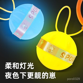【🔥桃園出貨💖臺灣熱銷】#【摔不破】兒童髮光跳跳球蹦蹦甩腳球小孩成人平衡感訓練運動玩具