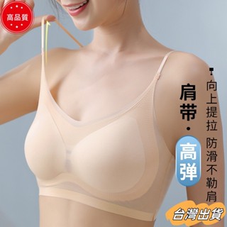 【限時特賣】薄款冰絲大尺碼美背吊帶無痕內衣女士透氣舒適無鋼圈集中爆乳上託防走光背心式內衣女sdaw