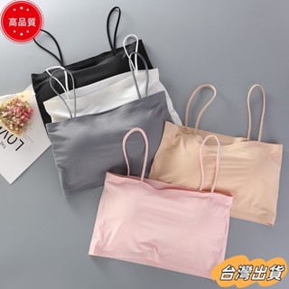 【限時特賣】夏季無痕冰絲一字圍吊帶裹胸少女抹胸無鋼圈內衣防走光小背心少女學生初中sdaw