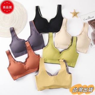 【限時特賣】無痕無鋼圈睡眠集中爆乳瑜伽背心一片式小胸調整型運動冰絲內衣女內衣sdaw