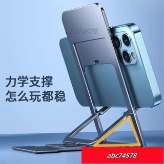 桃園出貨🚛手機支架桌麵平板ipad小巧便攜式Abs膠調節可折疊超薄小型三角形ins日韓風 YPYT