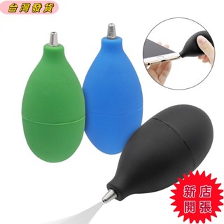 🌟臺灣出貨🌟電腦鍵盤強力氣吹球 吹塵器 電腦主機板相機平板配件手機清潔小工具