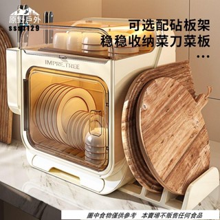 【居家好物】碗筷收納盒 廚房碗架帶蓋 放餐具裝碗箱 碟盤瀝水置物架 塑膠碗櫃 家用 居家必備