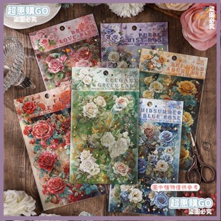 ♦️超夯單品♦️放在薔薇開燙金PET防水貼紙 模擬玫瑰卉手帳貼紙 ins風植物複古裝飾貼 手機貼紙 GEGK