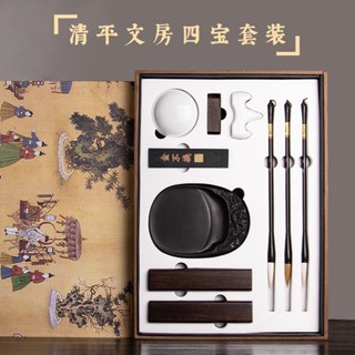 臺灣最低價 善璉湖筆文房四寶全套毛筆初學者套裝一整套禮盒印章硯臺鎮紙擺件
