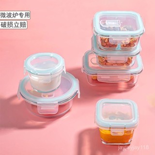 📢限量購📢玻璃保鮮盒 保鮮盒 分隔便當盒 便當盒 密封盒 便當盒可微波 分格保鮮盒 餐盒 高硼矽玻璃保鮮盒 UXDZ
