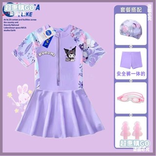 ♦️超夯單品♦️新品下殺 NASA聯名庫洛米夏季新款兒童泳衣女童公主寶寶洋裝女孩甜美泳衣 M0R2
