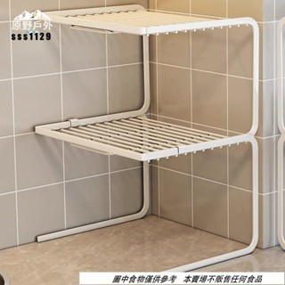 【居家好物】廚房桌面分層架 臺面置物架 鍋架神器 櫥櫃鍋具櫃子 收納多層隔板斷格 居家必備