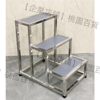 【企業店鋪】加厚不銹鋼腳踏凳家用梯換鞋凳踩腳凳婦科檢查樓梯單雙層臺階梯子