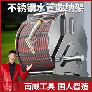 🔥可開發票🔥 【店鋪熱銷】不銹鋼金屬水管收納架家用高壓洗車水槍噴頭4分水管軟管收捲器 SW23