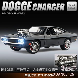 【沐沐子】玩命關頭10 道奇模型車 1：24 道奇戰馬 1970 美式肌肉車老爺車 模擬開門合金車模 聲光回力 收藏擺件
