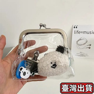 ✨臺灣出貨🌈1件裝透明零錢包 迷你錢包鎖釦便攜式pvc材質小包，緊湊設計、易於整理硬幣和紙幣
