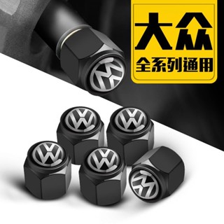 爆款🔥汽車貼紙汽車裝飾【30天熱銷1693件】適用於大眾汽車輪胎氣門嘴帽途觀朗逸速騰改裝輪胎氣門芯帽氣嘴蓋汽車必備 JU