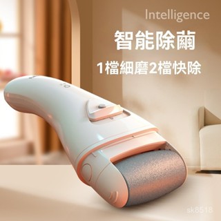 全自動去死皮厚繭修腳專用工具石腳後跟神器最新款磨腳器 磨皮機 去腳皮機 修足器 修腳器 電動磨腳器 自動磨腳皮 修腳器