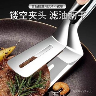 🔥限時低價🔥不銹鋼廚房家用304316煎魚煎餅牛排專用食品神器多功能鍋剷