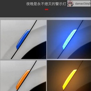 車載 防撞條 汽車防撞條 汽車防撞貼 汽車防撞墊 車門防撞條 車門防撞條夜光警示貼汽車後視鏡車身裝飾輪眉反光開門防刮加厚