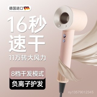 臺灣出貨 小紅書推薦110v無葉吹風機 高速吹風機 小吹風機 負離子護髮 懶人吹風機 靜音吹風機 渦輪吹風機沙龍00