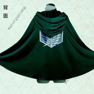 巨人披風cosplay服裝 衝量進擊的巨人艾倫 三笠 兵長 製服尼 鬥篷 動漫週邊 萬聖節演出服 綠巨人披風