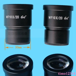 顯微鏡目鏡廣角配件WF10X/20mmWF20X15X刻度測量20倍顯微鏡目鏡