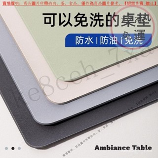 【臺灣倉本島拚出貨】桌墊書桌墊學生兒童學習專用寫字臺護眼桌麵墊保護電腦辦公室桌布【家庭小秒手百貨】