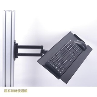 鍵盤托架 賽車模擬器鋁材支架專用盤壁掛式伸縮把手無線滑鼠旋轉鍵盤託 鍵盤滑鼠架 鍵盤支架
