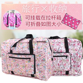 促銷 ）旅行包可摺疊收納手提包防水斜揹包可插拉桿箱旅行袋行李包 超大號拎包 防水布料 旅行收納袋 旅遊包 露營裝備包帳