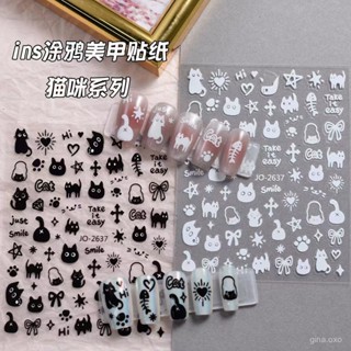 【桃園出貨】【店鋪熱銷】網紅黑色貓咪貼紙美甲新款爆款可愛卡通貓ins小貓咪背膠美甲貼紙
