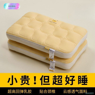 森野優品 枕頭枕芯家用舒頸枕助睡眠不變形枕頭芯壹對單人高枕不塌陷