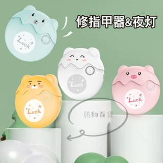 嬰兒電動磨甲器 新生兒專用 幼兒童指甲刀 寶寶指甲鉗打磨 母嬰用品 剪指甲 嬰兒磨甲卡通電動指甲刀全自動磨甲器嬰兒指甲剪