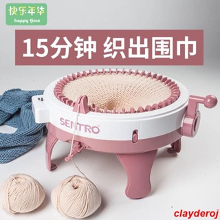 #下殺-免稅#【1086人收藏】快樂年華編織機手搖織毛衣圍巾神diy器手工創意兒童織布機女玩具