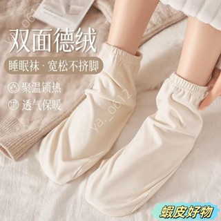 🔥物美價廉🔥睡覺穿的襪子 睡眠襪套 睡覺不凍腳 雙面加絨襪 睡覺專用保暖襪 保暖襪 保溫襪 睡覺襪子 睡眠襪 睡