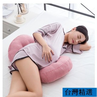 低價💯孕婦枕 好眠貝殻枕 孕婦枕頭護腰側睡枕 託腹枕 月亮枕 孕婦睡覺神器腰枕 多功能型託腹抱枕 側臥枕