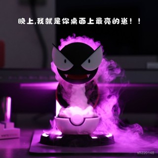 香薰機 加濕器 香氛機 水氧機 擴香機 鬼斯通 鬼斯 加濕器噴霧usb夜燈網紅桌搭髮光創意桌麵擺件 生日禮物